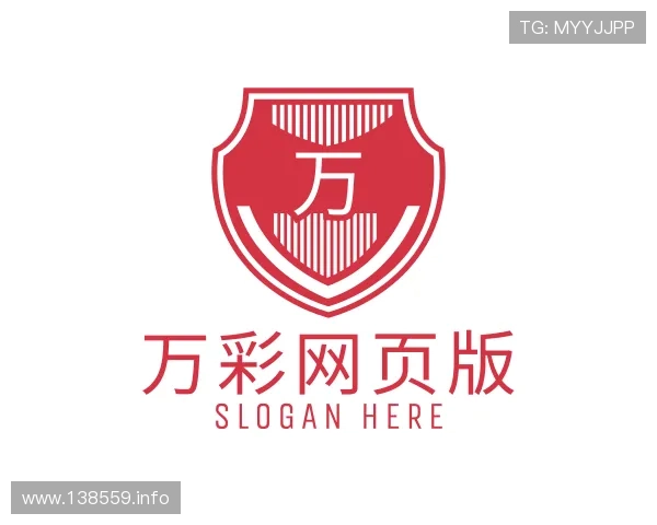 获悉万彩网页版